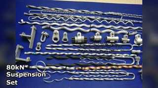 مجموعة التعليق للخدمة الشاقة حمولة 80 كيلو نيوتن